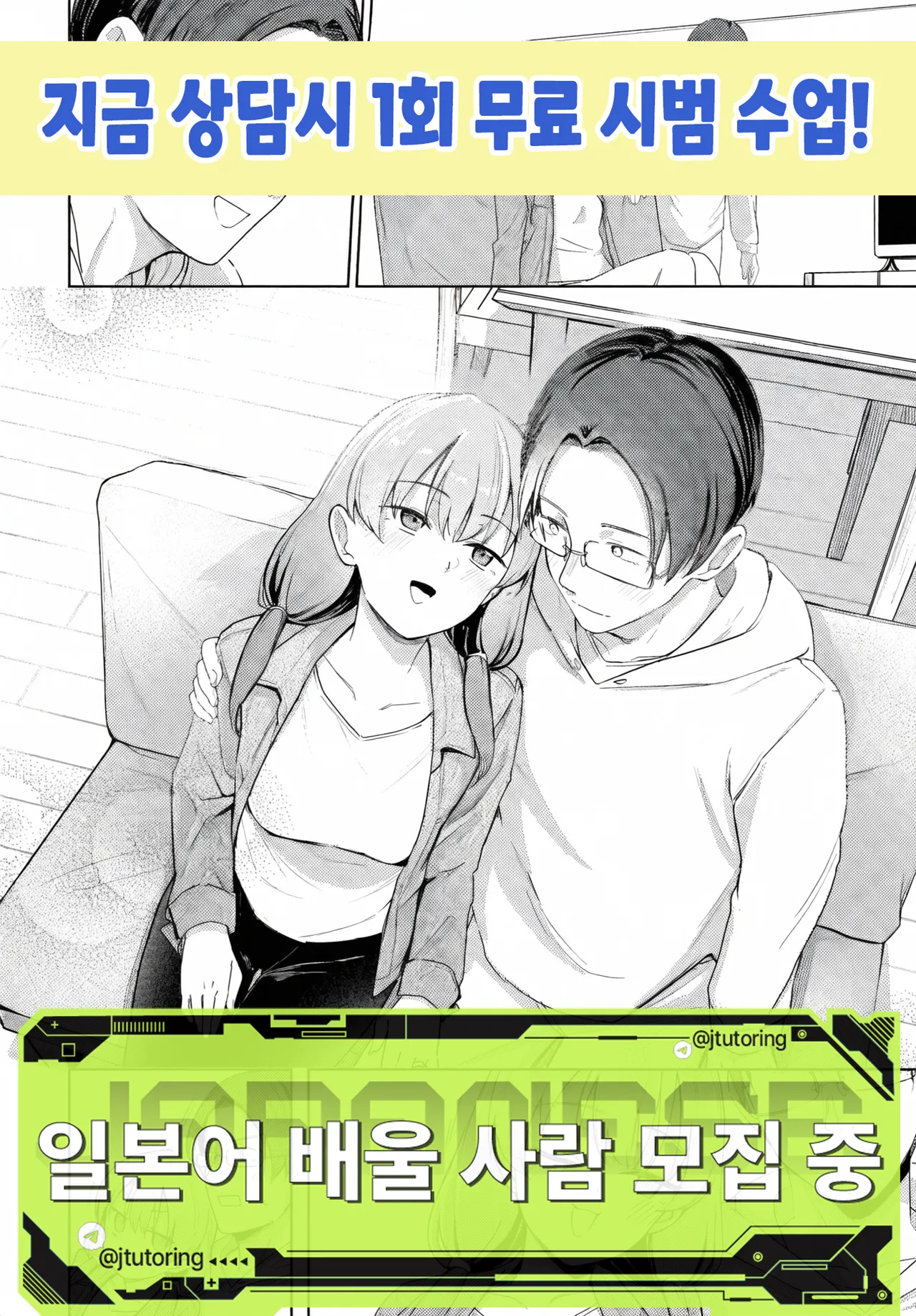 Fuufu de Suru Koto | 부부끼리 하는 일 page 1 full