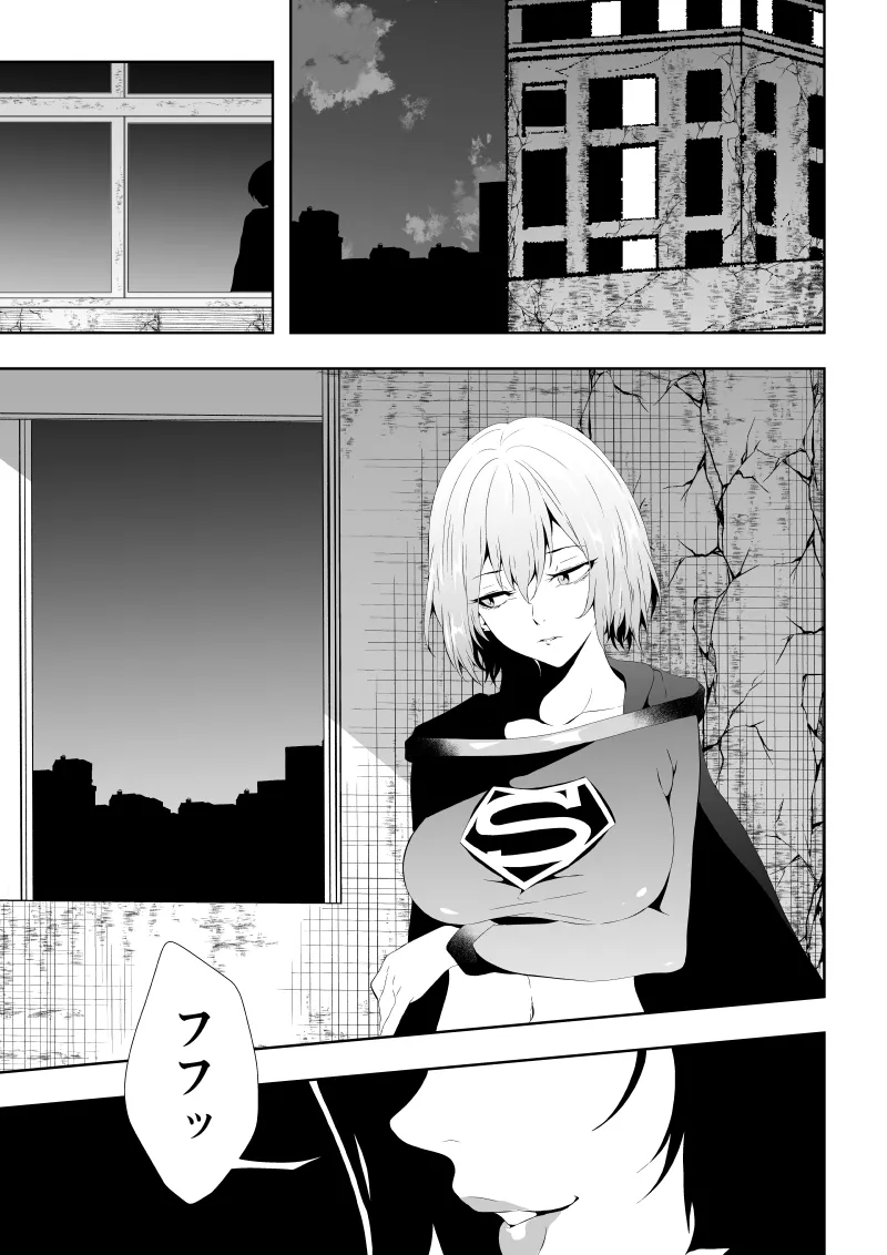 Heroine Defeat Falling into Aphrodisiac Pleasure page 3 full