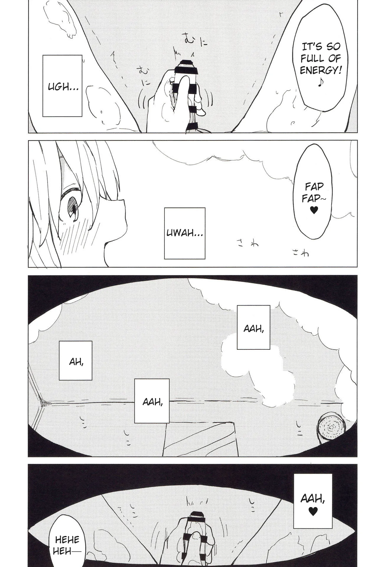 More! Being Spoiled by Suwa-neechan! page 9 full