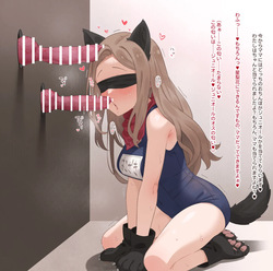 星梨花ママ犬ちんぽ当て