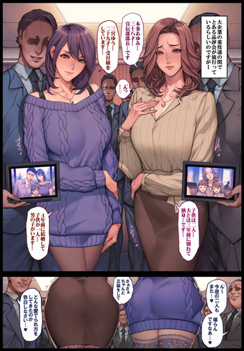 Odanon cover
