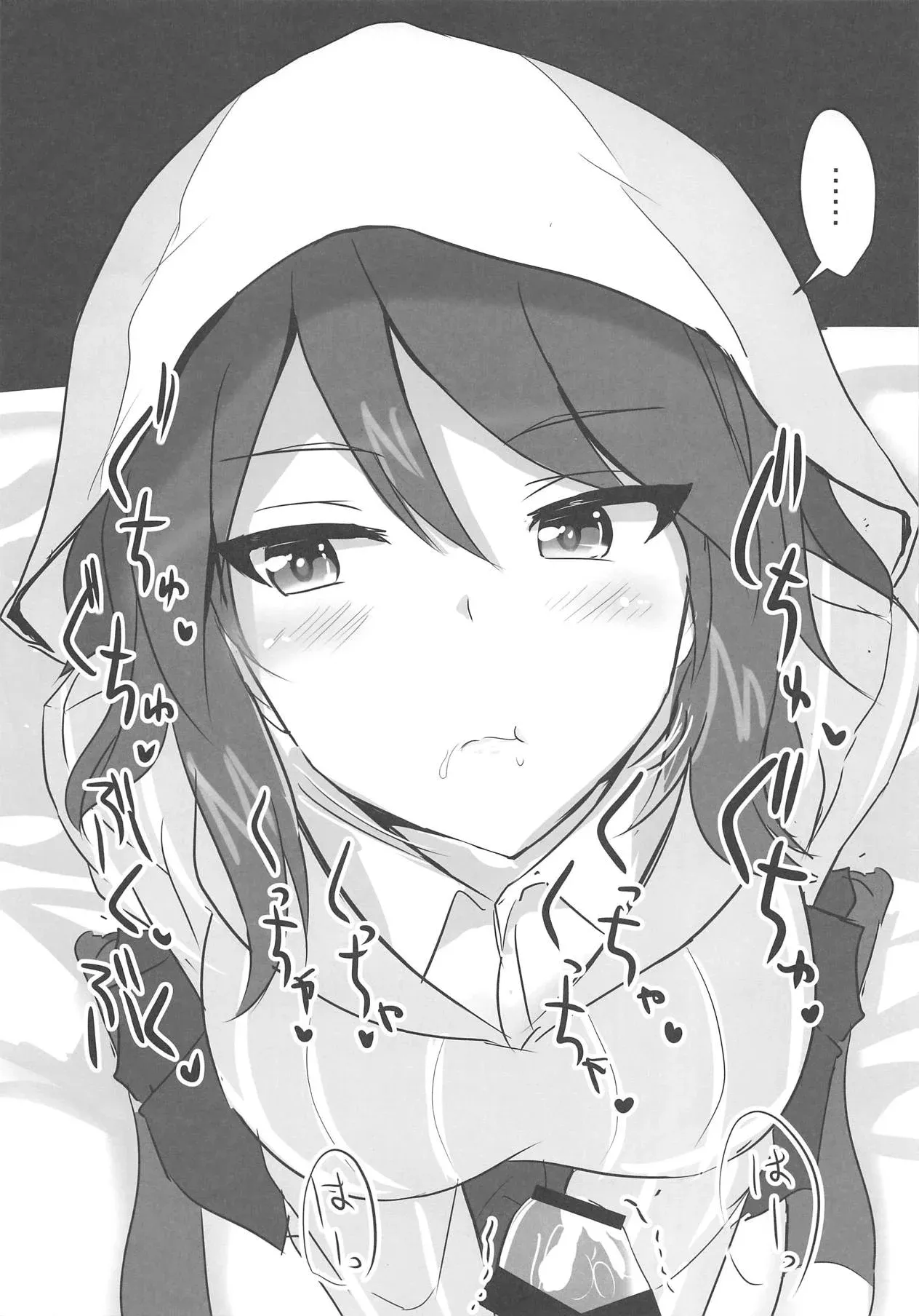 Ero Rakugaki Bon @C94｜Lobros de Garabatos Eróticos del @C94 page 3 full