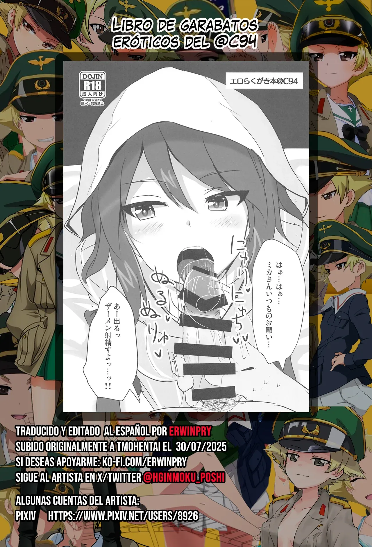 Ero Rakugaki Bon @C94｜Lobros de Garabatos Eróticos del @C94 page 9 full