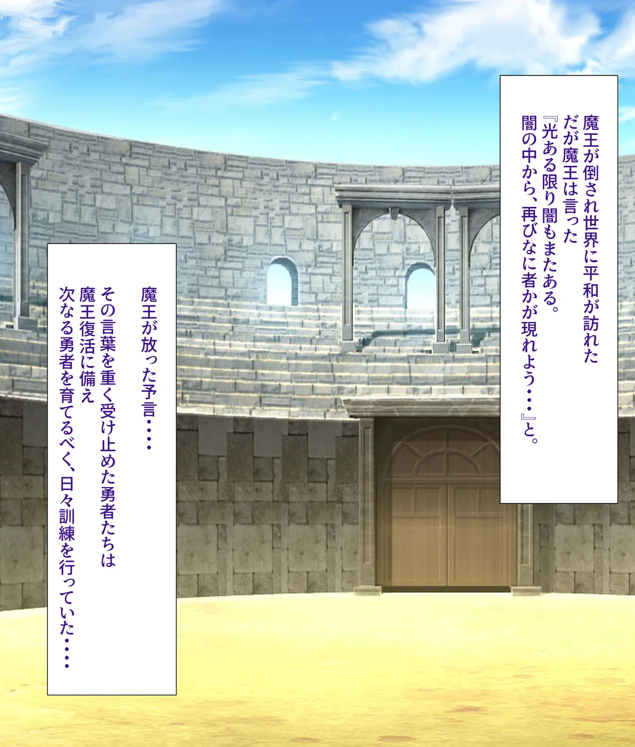 ショ〇喰いバトルロードinアリアハン page 2 full