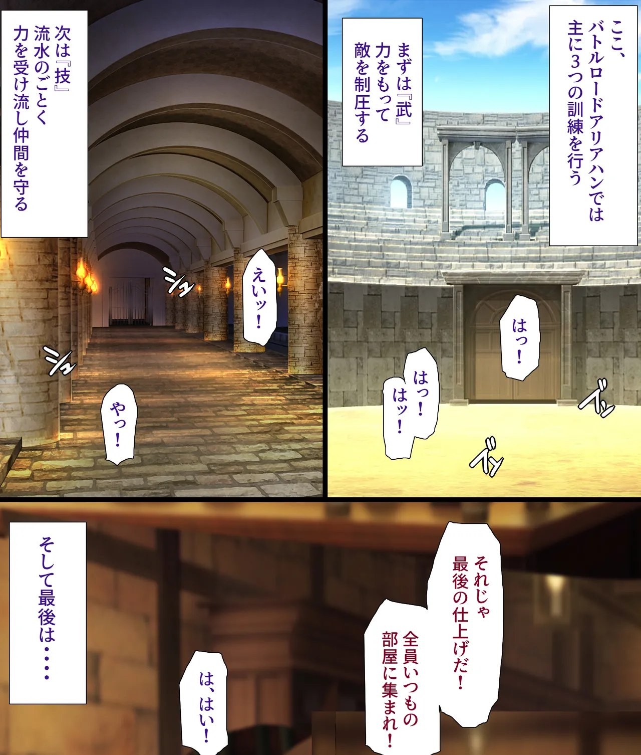 ショ〇喰いバトルロードinアリアハン page 4 full