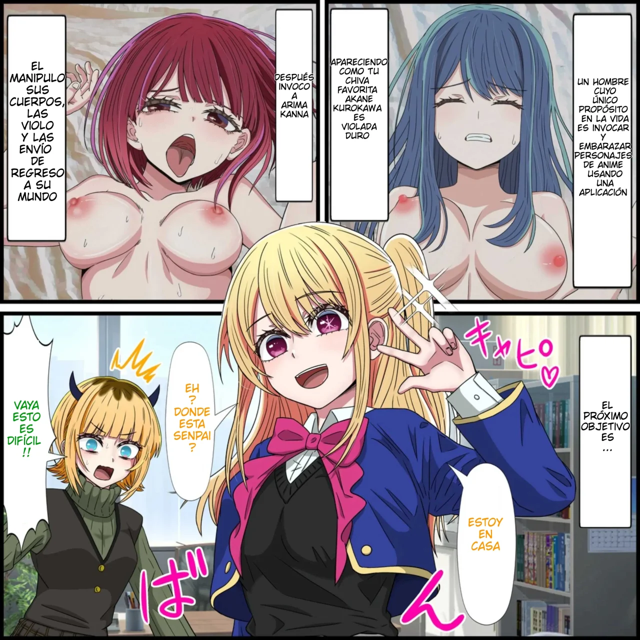 Anime Chara to Seckle Dekiru Appli ''Ruby Hoshino Hen''｜La App con la que Puedes Cogerte a Personajes de Anime ~El Caso de Ruby Hoshino~ page 1 full