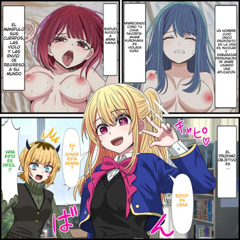 Anime Chara to Seckle Dekiru Appli ''Ruby Hoshino Hen''｜La App con la que Puedes Cogerte a Personajes de Anime ~El Caso de Ruby Hoshino~ cover