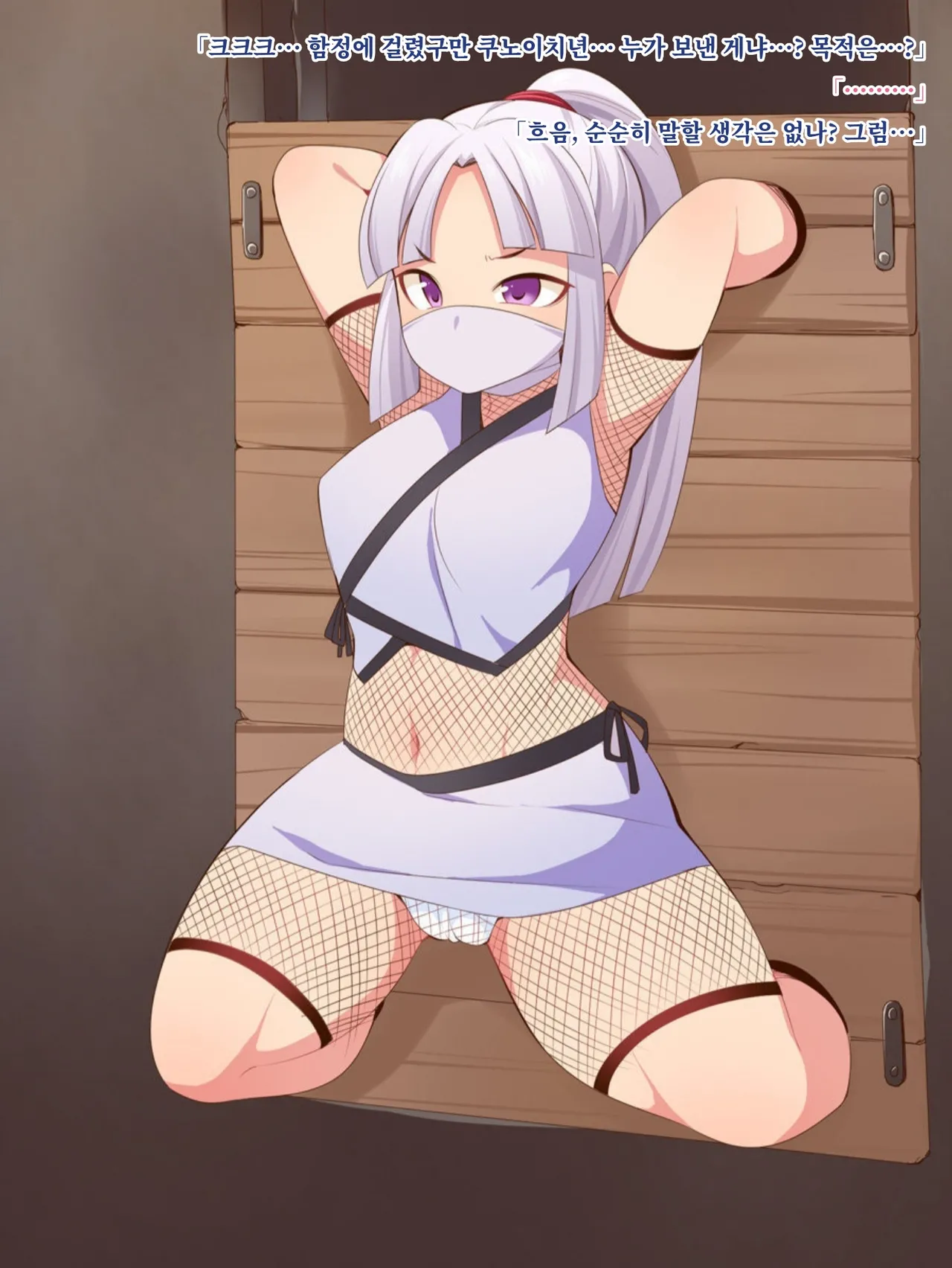 Ushi fanbox futanari page 1 full