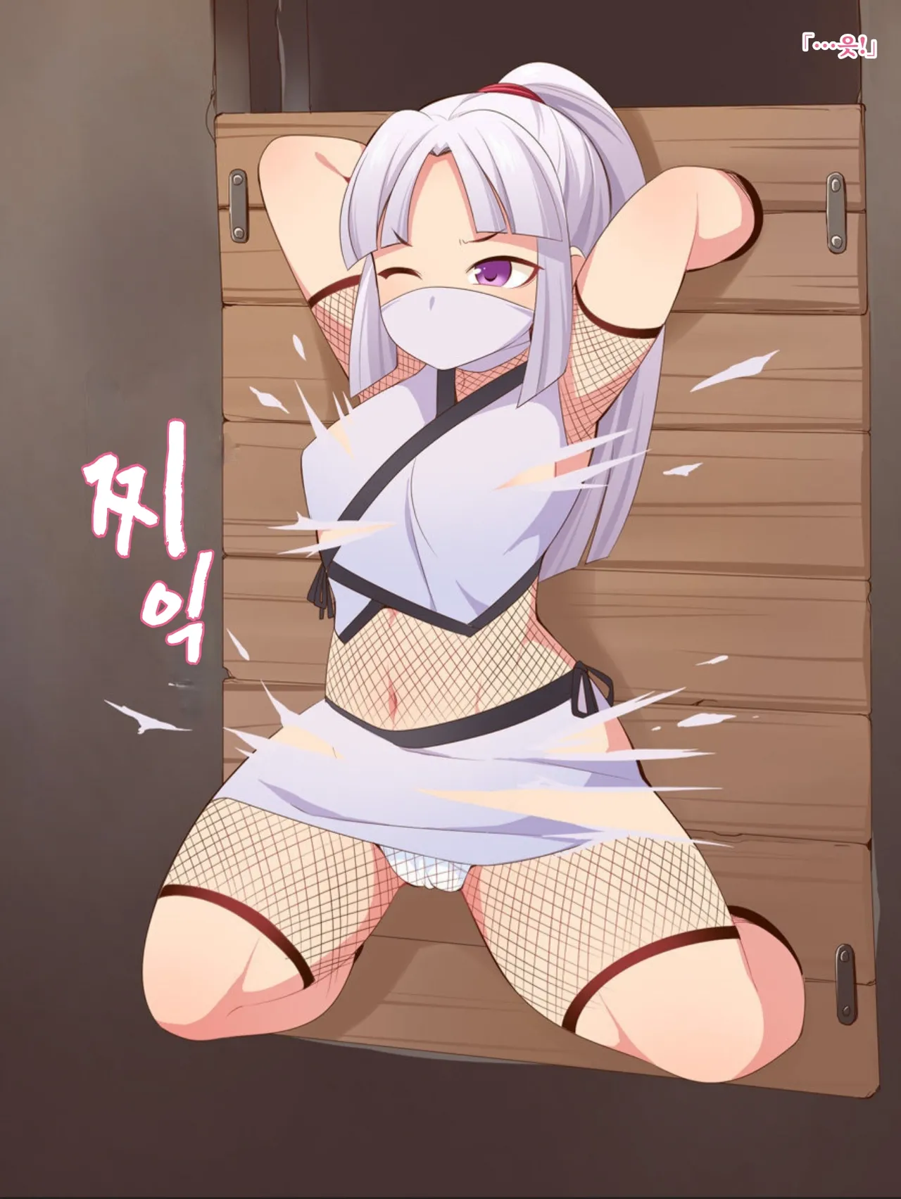 Ushi fanbox futanari page 2 full