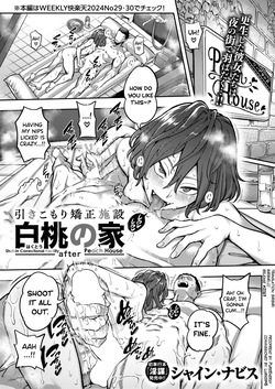 [Shine Nabyss] Hikikomori Kyousei Shisetsu Hakutou no Ie after [English] [biribiri]