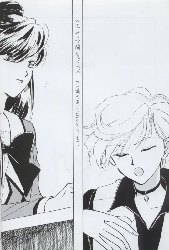 TEN‐KAI 4 page 4 full