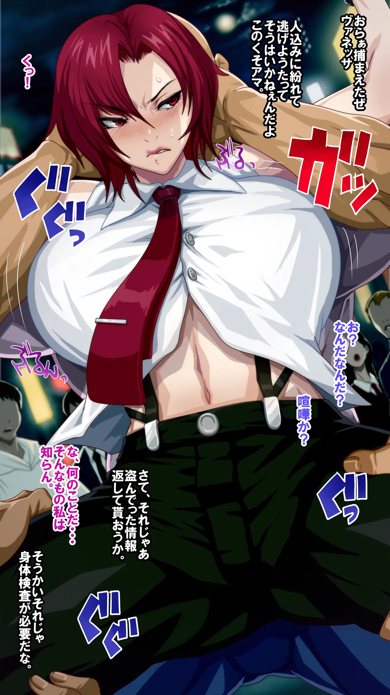 KOF ヴァネッサ 公開スカトロ page 2 full