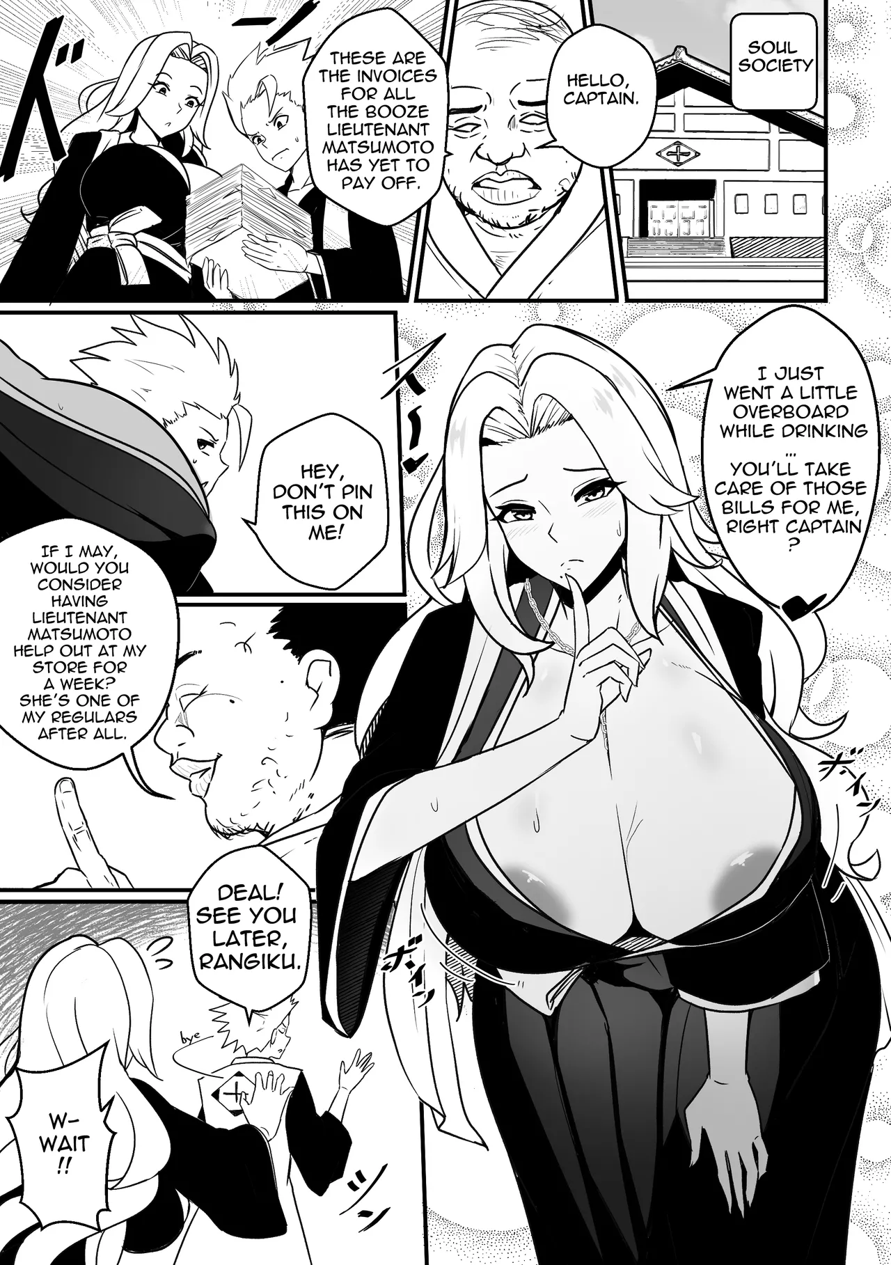 【Merkonig】B-Trayal 55 Rangiku  EN page 2 full