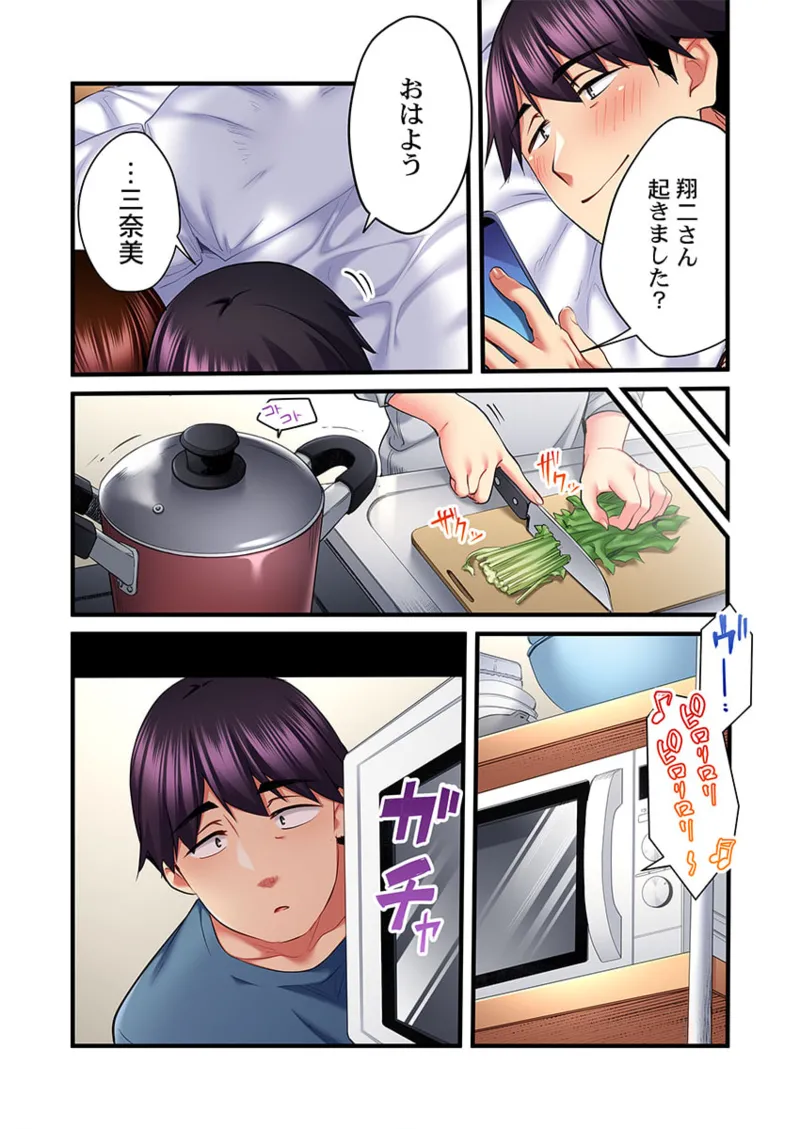 Uta no Onee-san Datte H Shitai ~Konnakao, TV no Mae Minna ni wa Miserarenai yo... 26-30 page 4 full