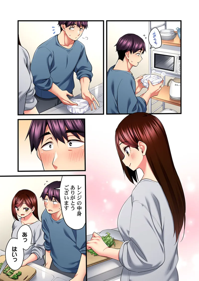 Uta no Onee-san Datte H Shitai ~Konnakao, TV no Mae Minna ni wa Miserarenai yo... 26-30 page 5 full