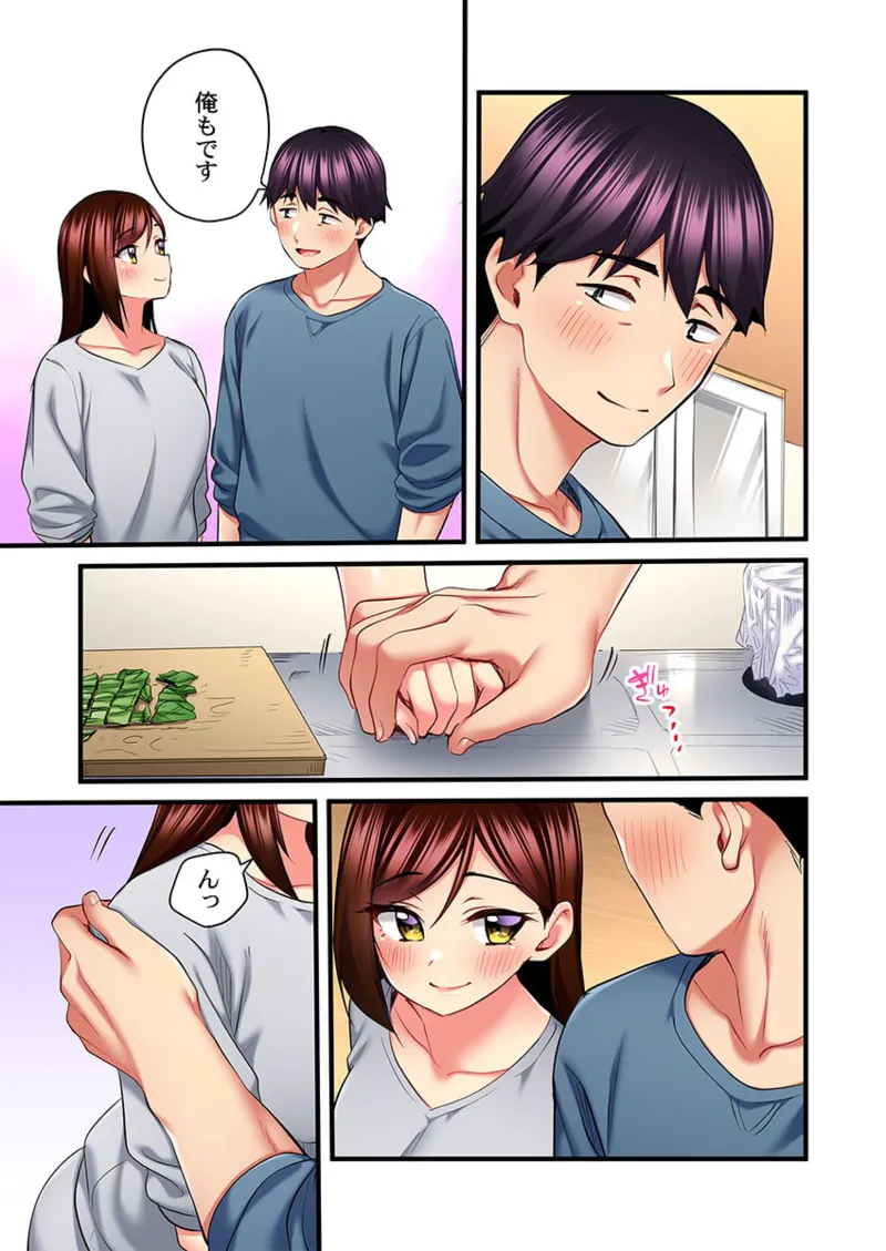Uta no Onee-san Datte H Shitai ~Konnakao, TV no Mae Minna ni wa Miserarenai yo... 26-30 page 7 full