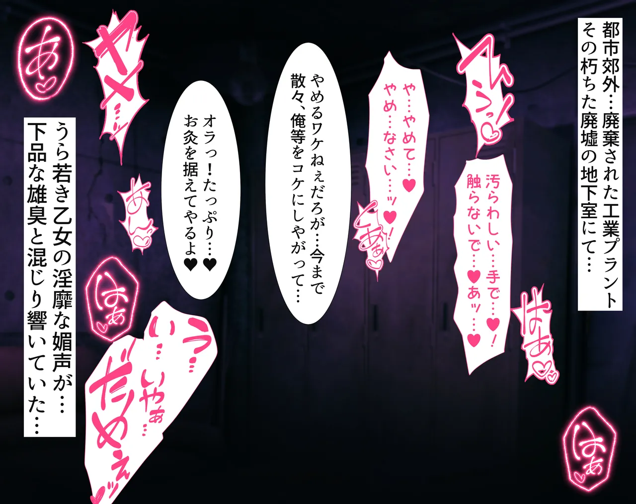 Seikenshi Saint Veil ~Seinyuu Ryoujoku: Midarana Wana ni Ochita Bakunyuu Shimai~ page 8 full