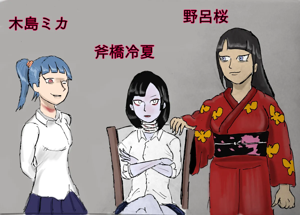 Kara page 4 full