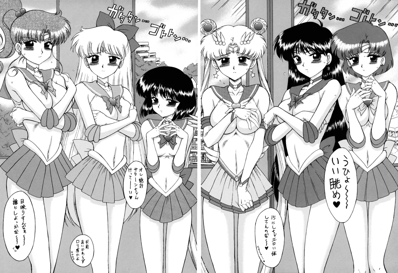 The Grateful Dead page 4 full