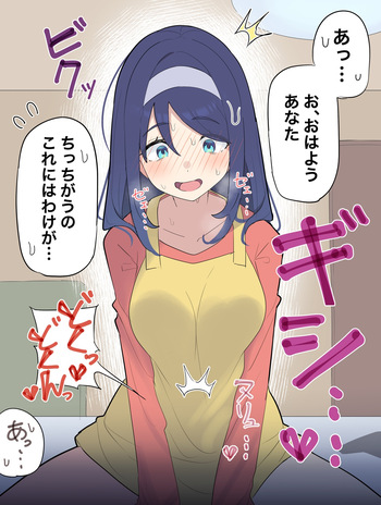 Cool Classmate Series cover