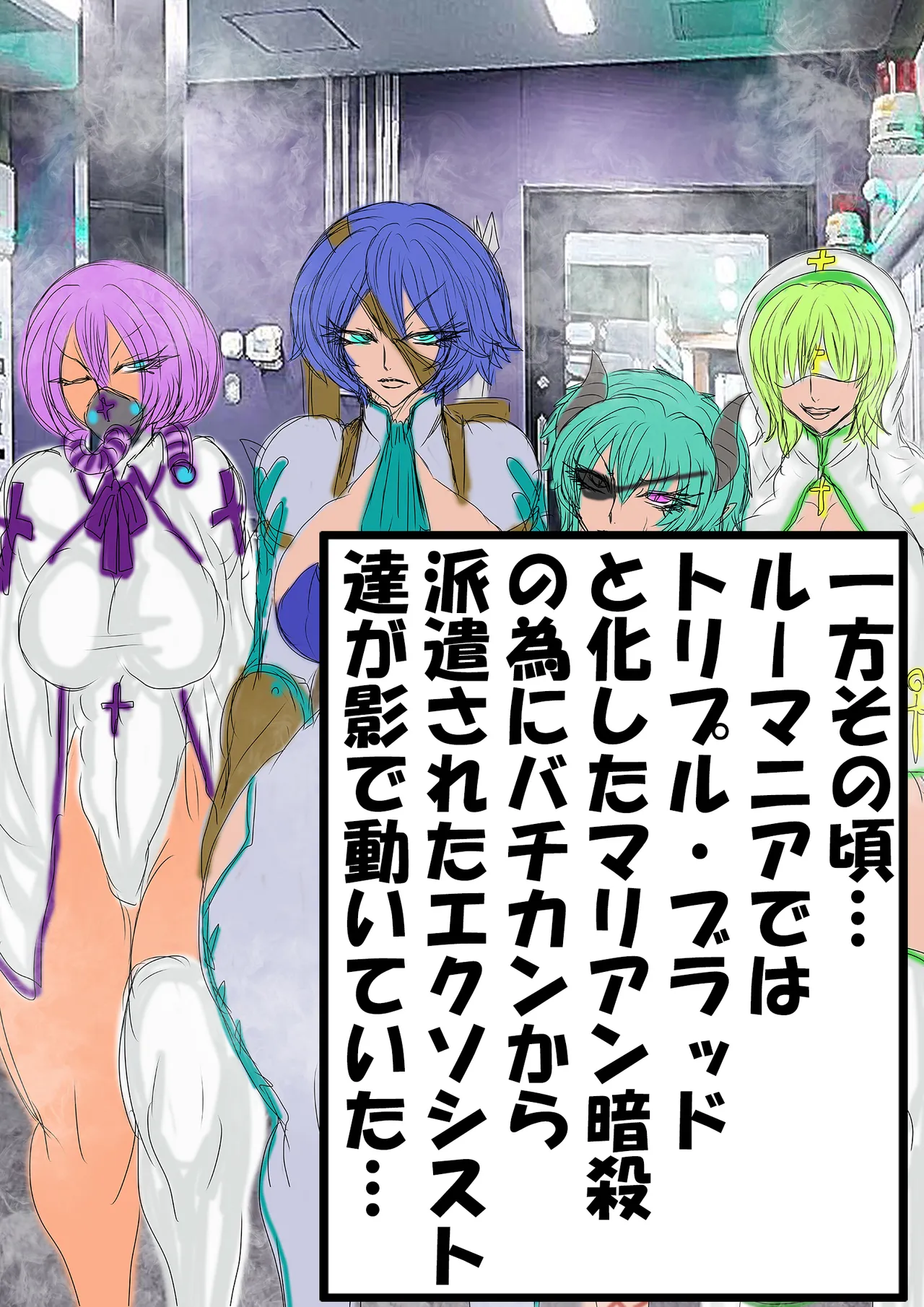 QUEEN HEAVEN2 BLOODY RAIN Vol.13 page 5 full