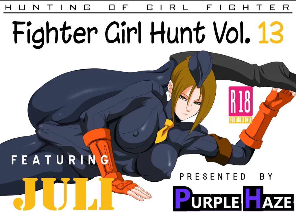 Kakutou Musumegari Vol. 13 Juli Hen page 1 full