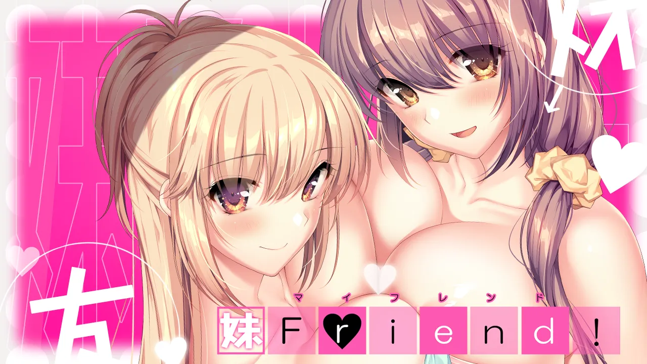 Mai Friend! page 1 full