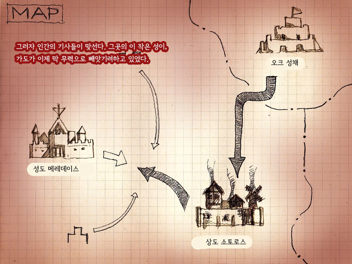 Haiboku no Senotome-tachi 패배의 여전사들 page 6 full