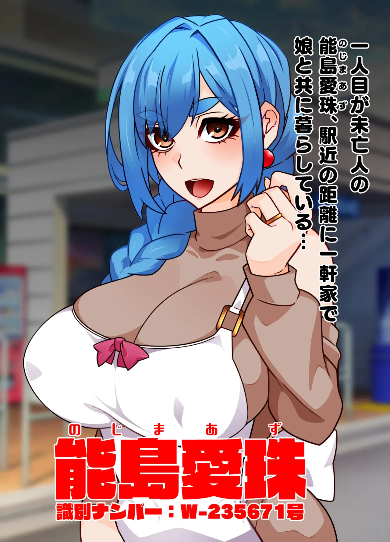 Sentakuya-san no sentakumono page 6 full