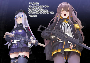 UMP45 to 416 ga Saimin o Kakeraresei Houshi Saserareru cover