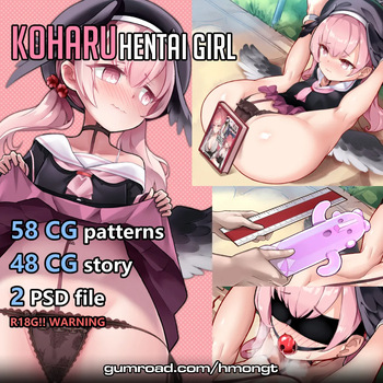 Koharu cover