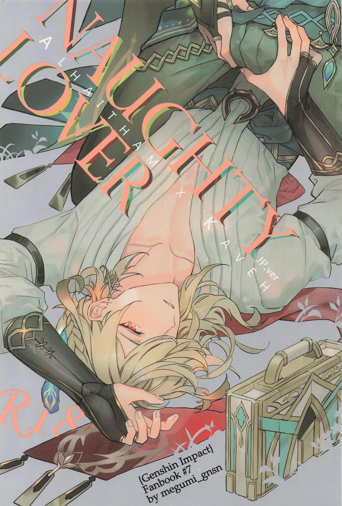 NAUGHTY LOVER page 1 full