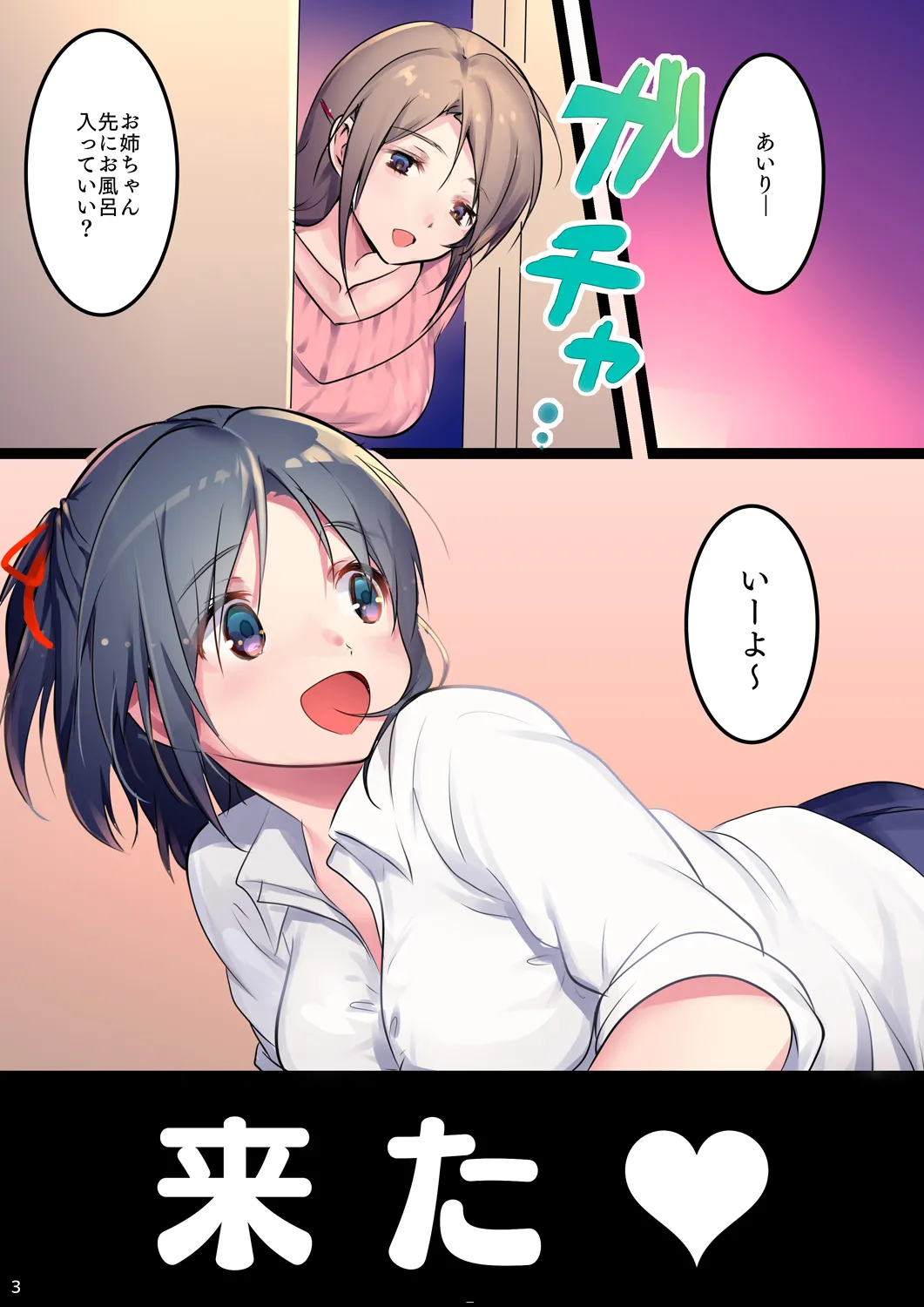 AP page 4 full
