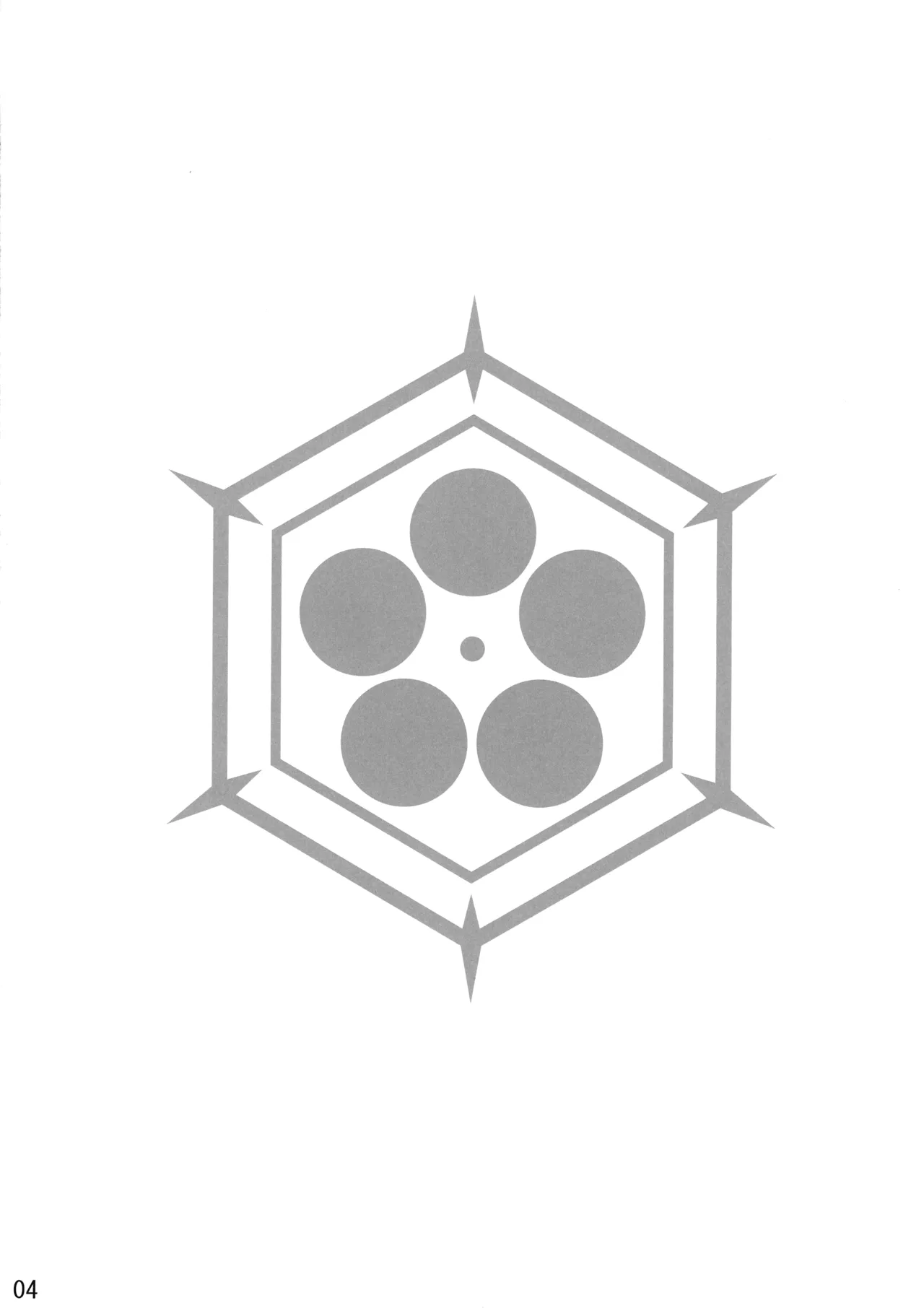 Tsubaki Nyuu page 4 full