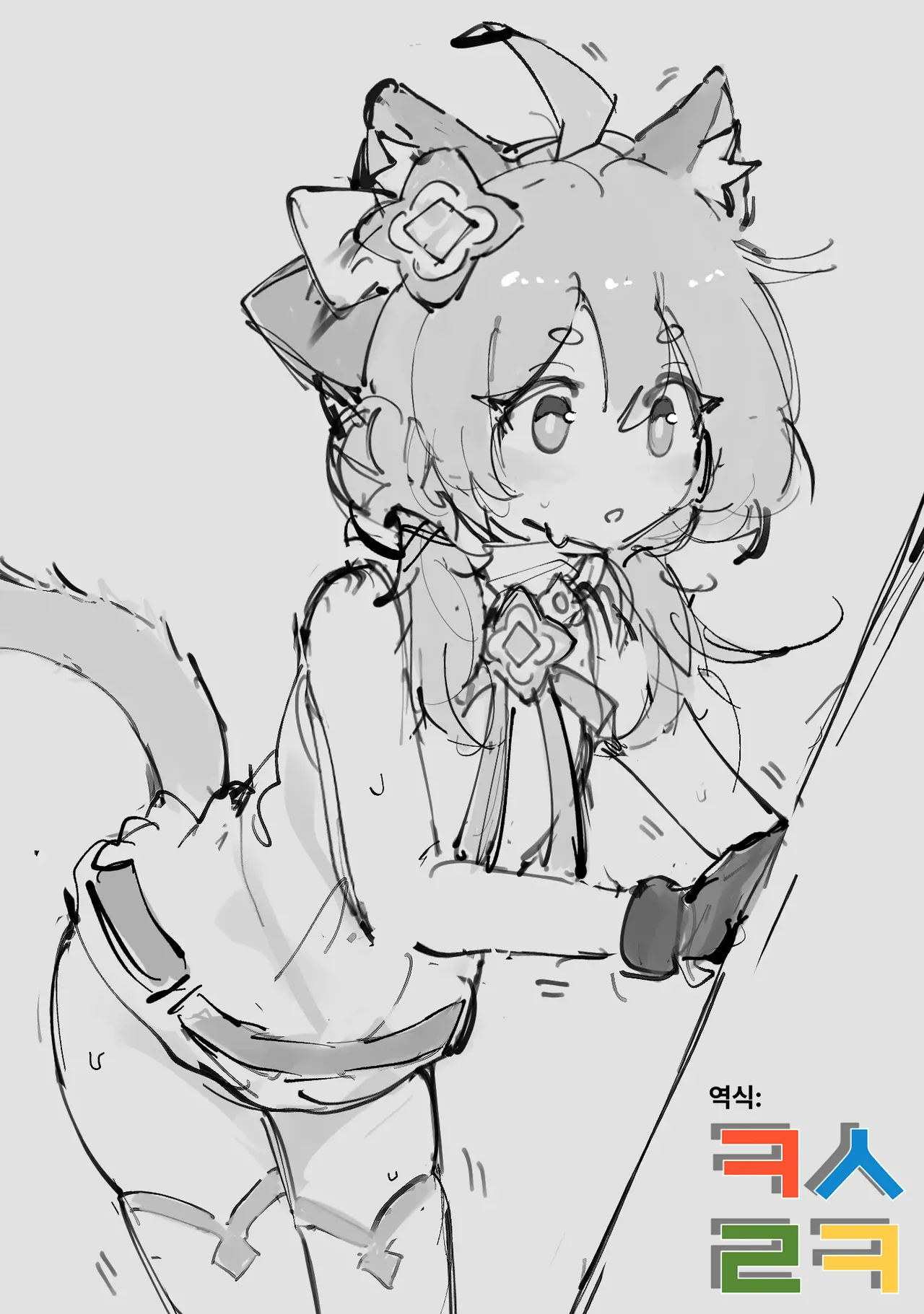 時間停止ソルト page 1 full