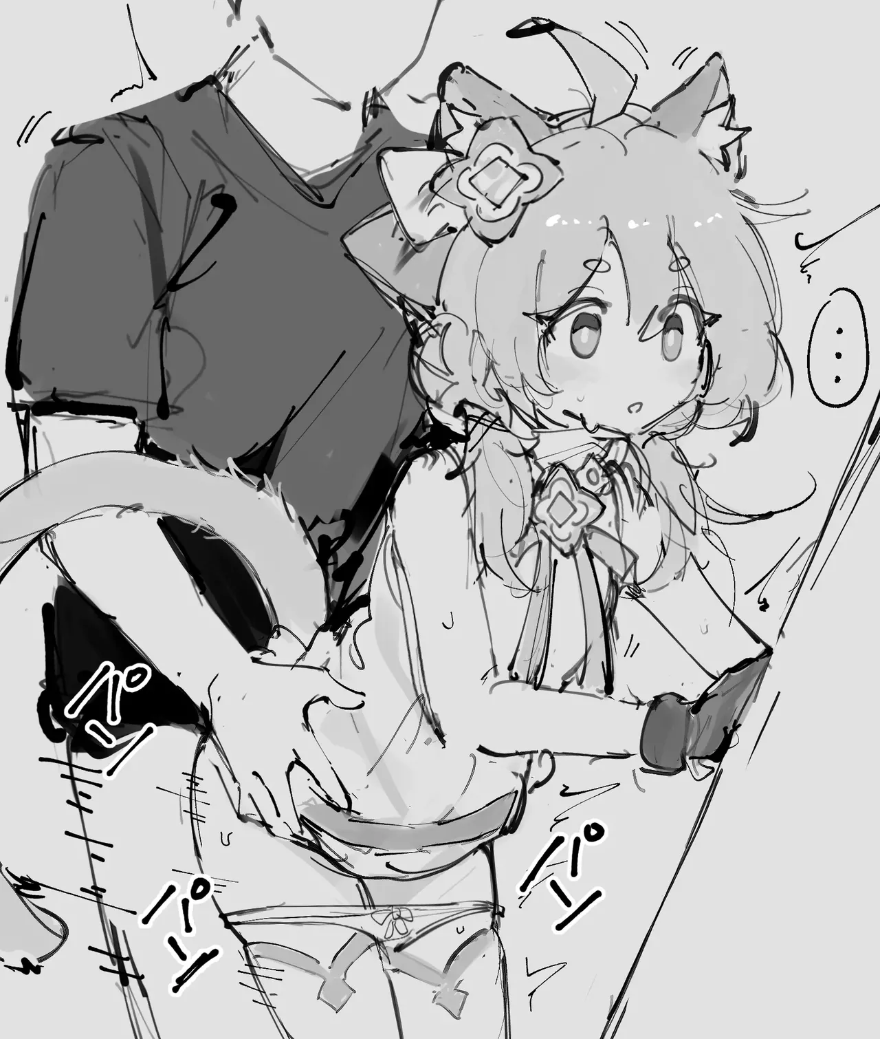 時間停止ソルト page 4 full