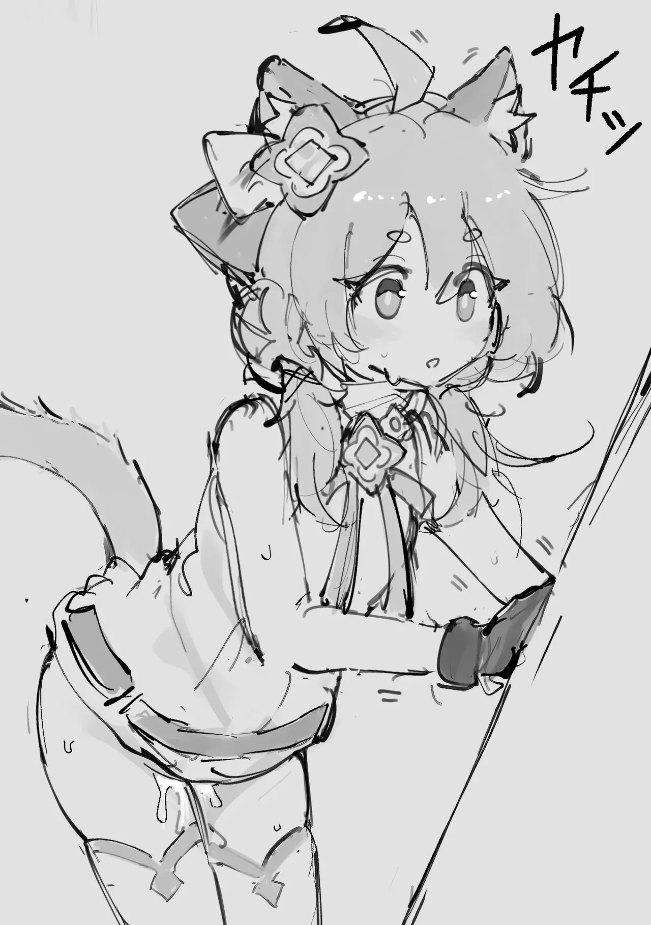 時間停止ソルト page 7 full