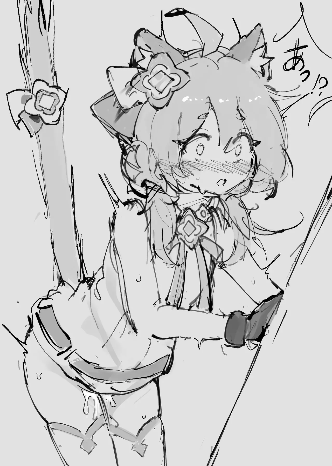 時間停止ソルト page 8 full