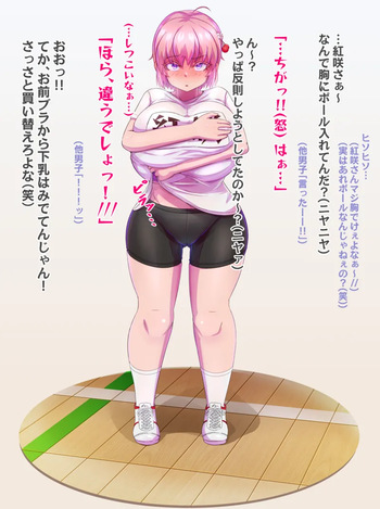 "Min'na no omocha"｜"Everyone's Toy, Akasuku Okha's confinement and training" cover