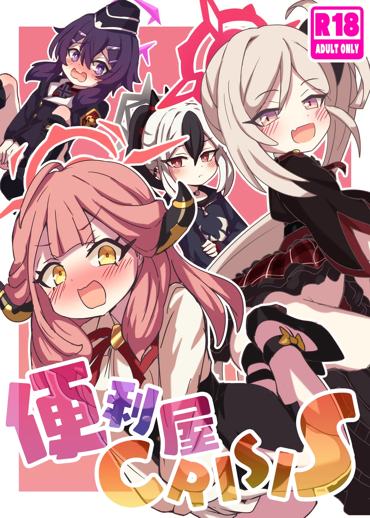 HANDYMAN CRISIS page 1 full