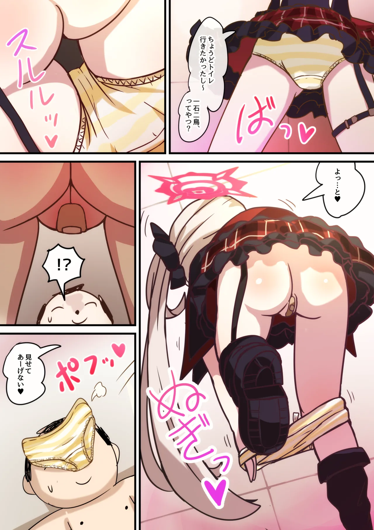 HANDYMAN CRISIS page 6 full