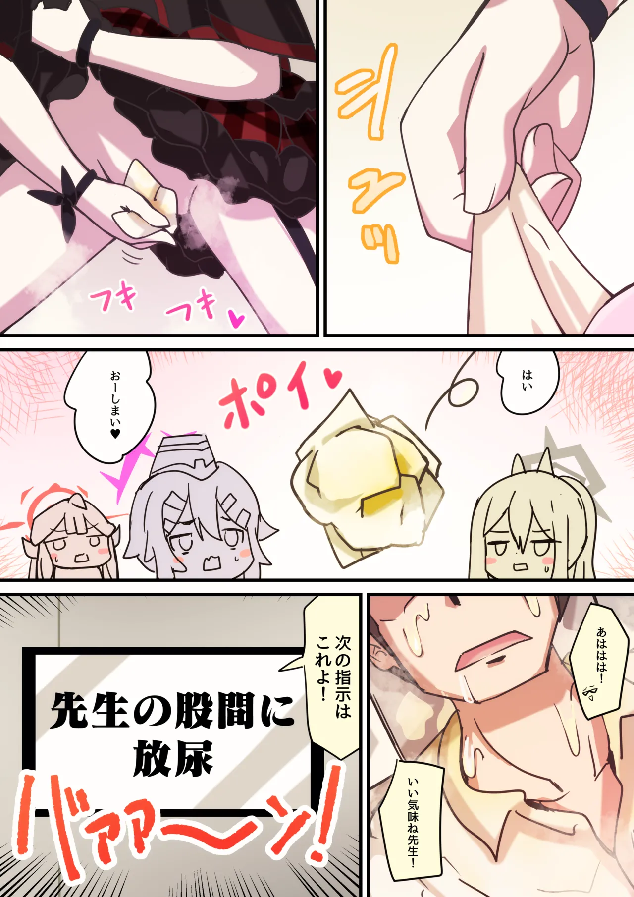 HANDYMAN CRISIS page 9 full