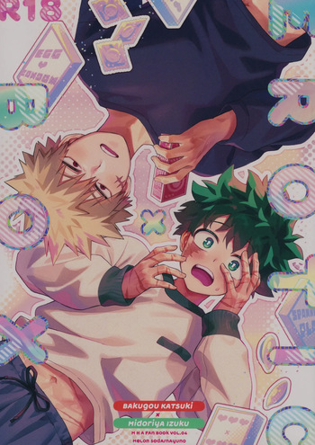 EROTIC×BOX cover