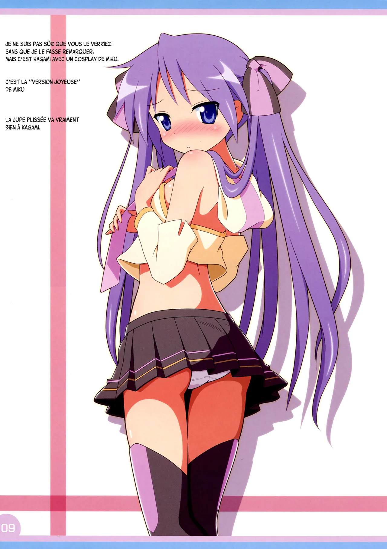 Lovely Star S5 page 9 full