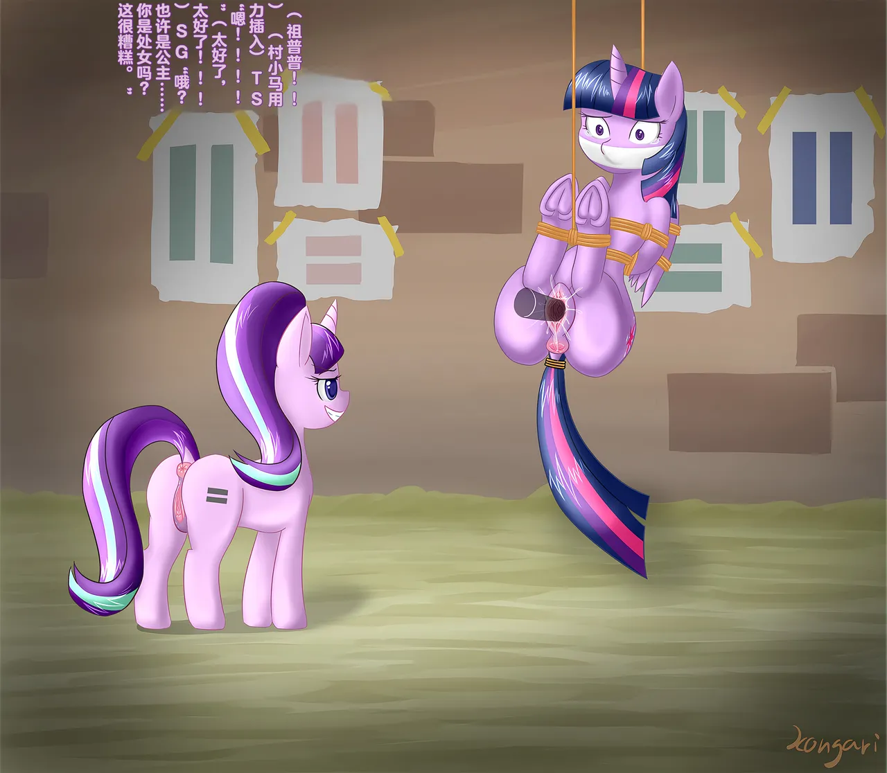 S5E01 BAD END AI translation page 4 full