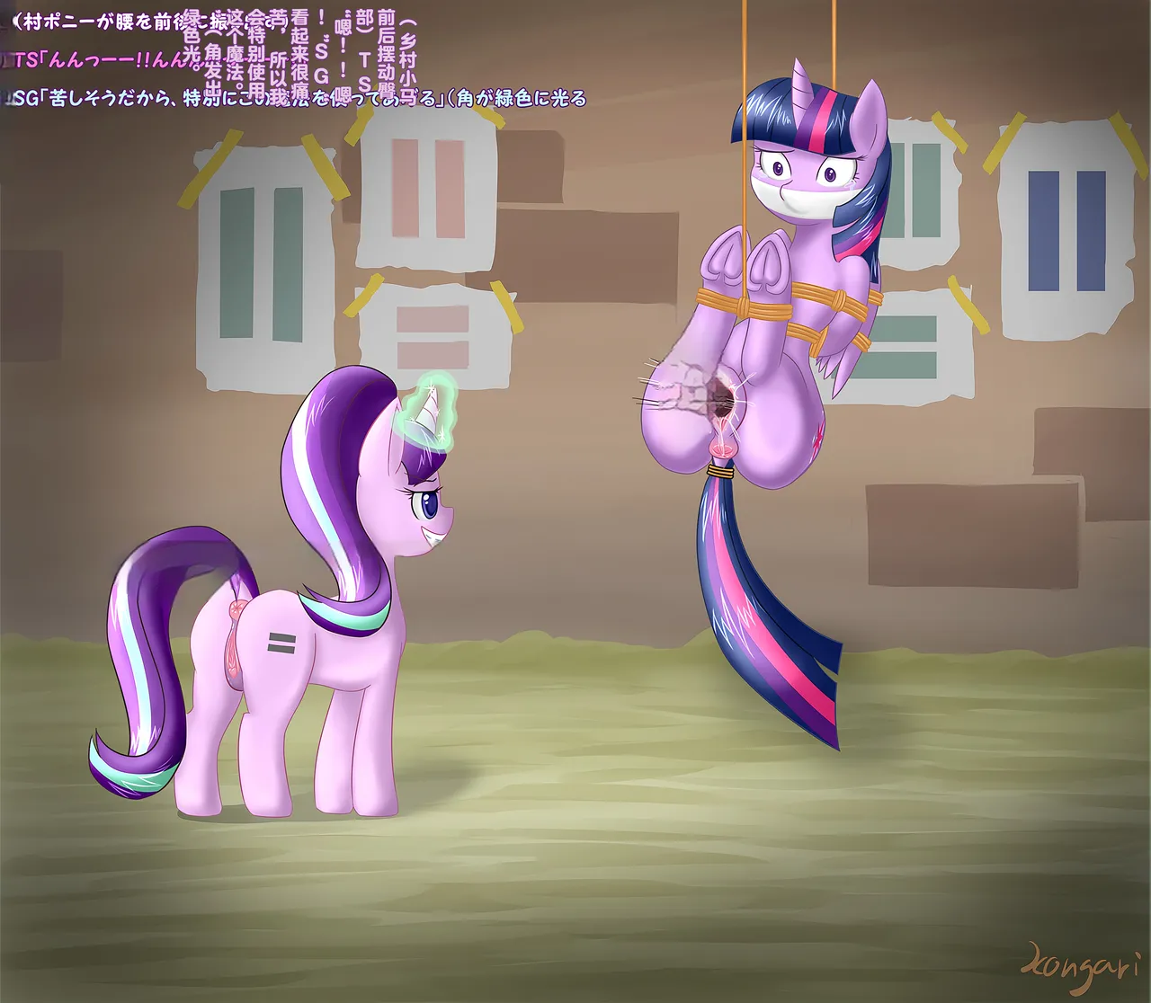 S5E01 BAD END AI translation page 5 full