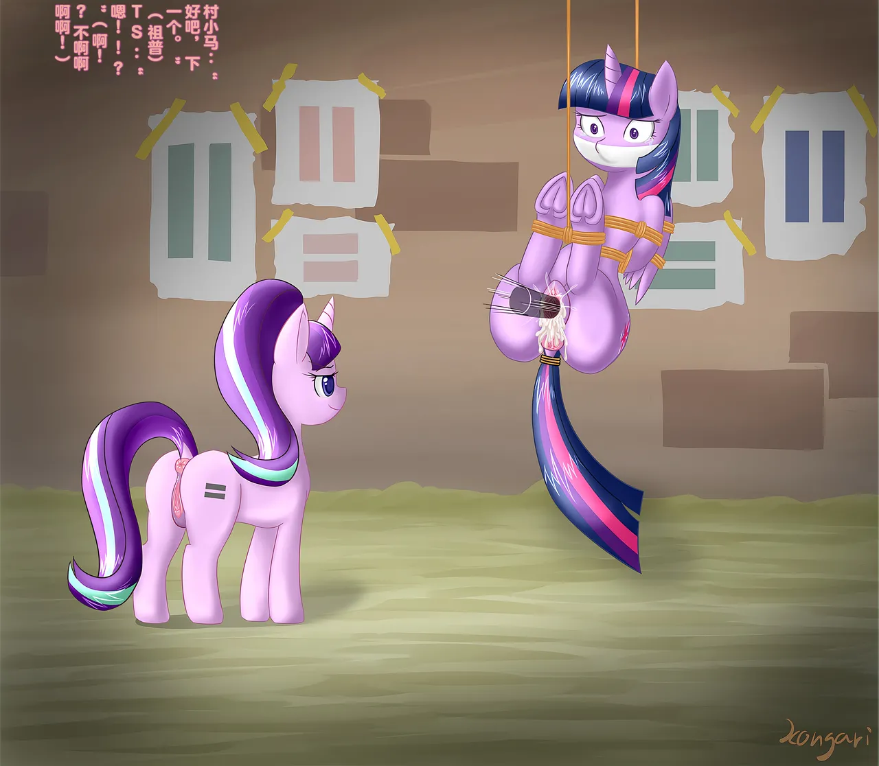 S5E01 BAD END AI translation page 8 full