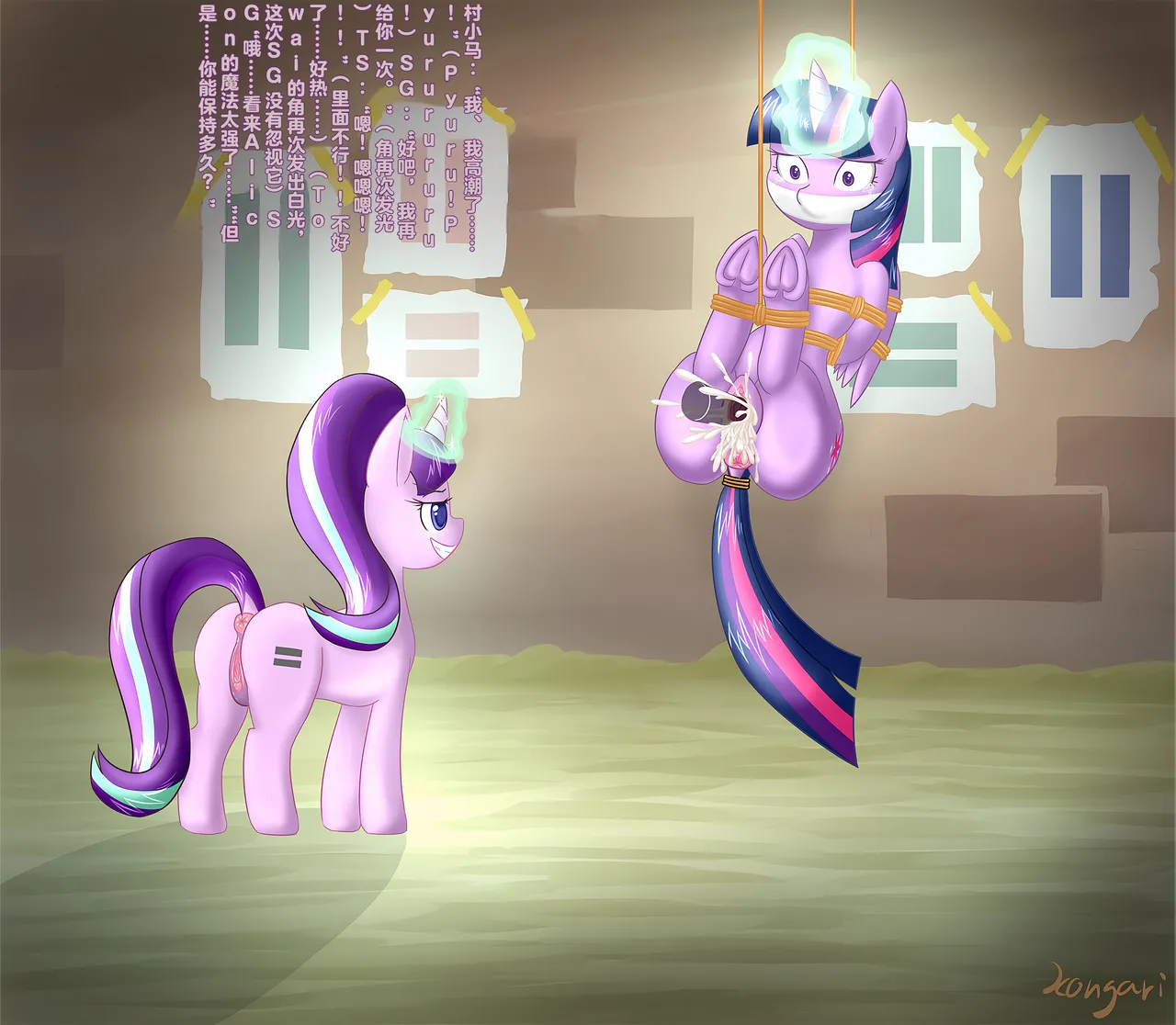 S5E01 BAD END AI translation page 9 full