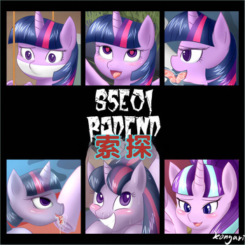 S5E01 BAD END AI translation cover