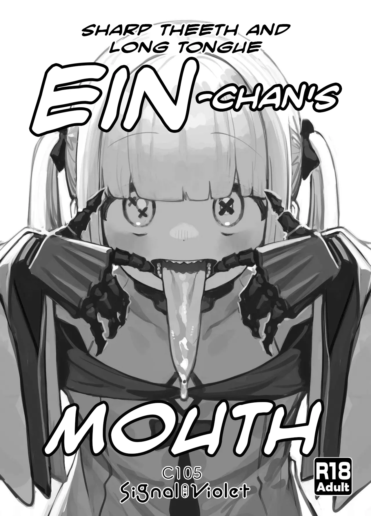 Sharp Teeth and Long Tongue Ein-chan's Mouth page 1 full